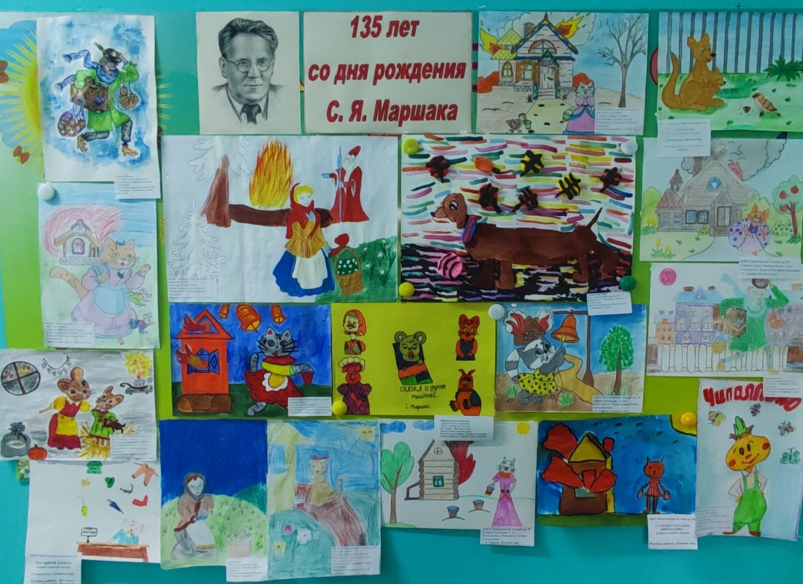 Выставка детских рисунков в детском саду